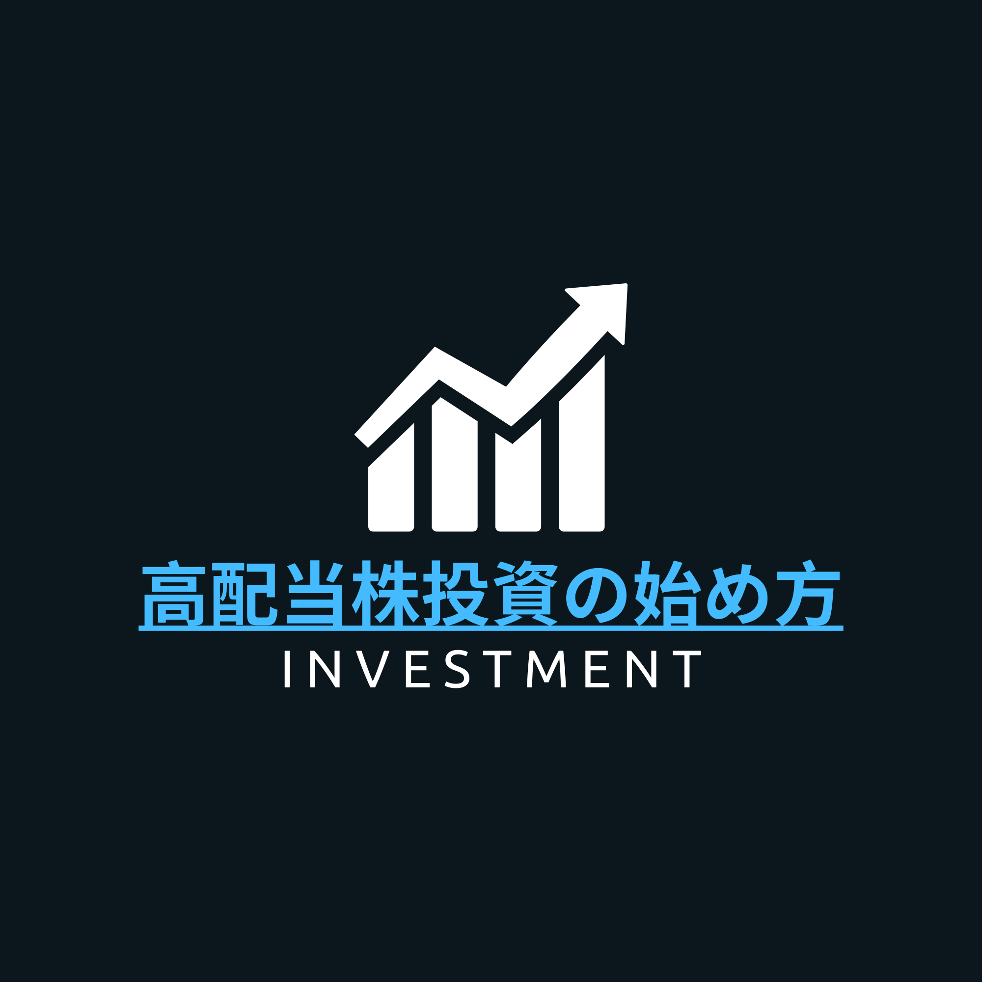 Black and Blue Business Investment Growth Banking Finance Logo